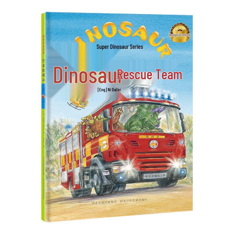 Super Dinosaur Series Books