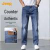Men's Loose Straight Leg Jeans