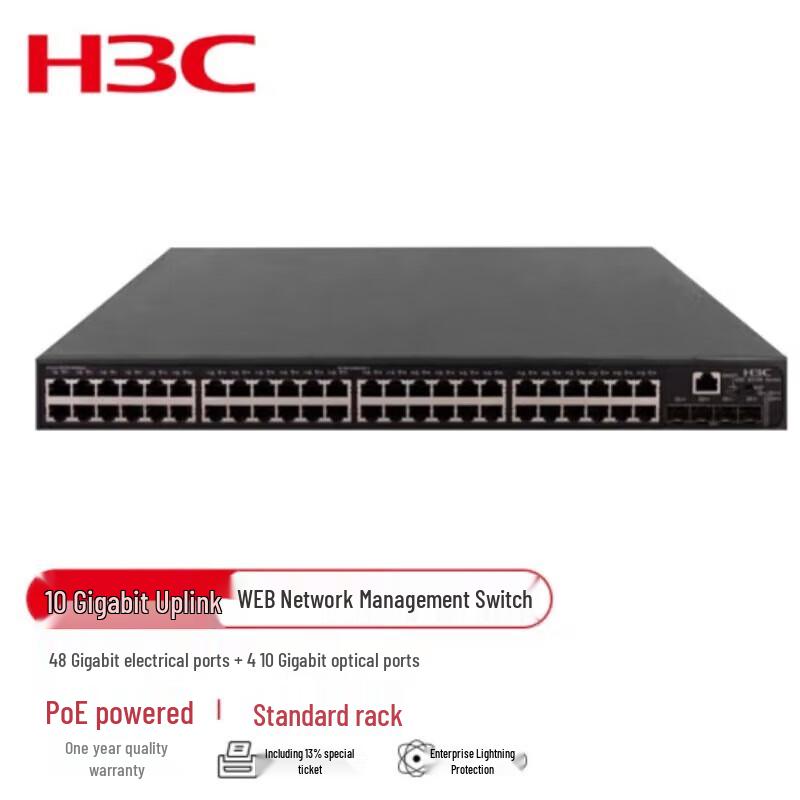 H3C LS-5130S-52S-PWR-EI Switch