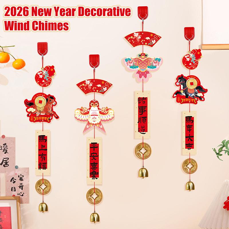 Year Wind Chime Ornaments, Chinese Year Decorations, Wind Chimes, Spring Festival Pendants, Festive Bells