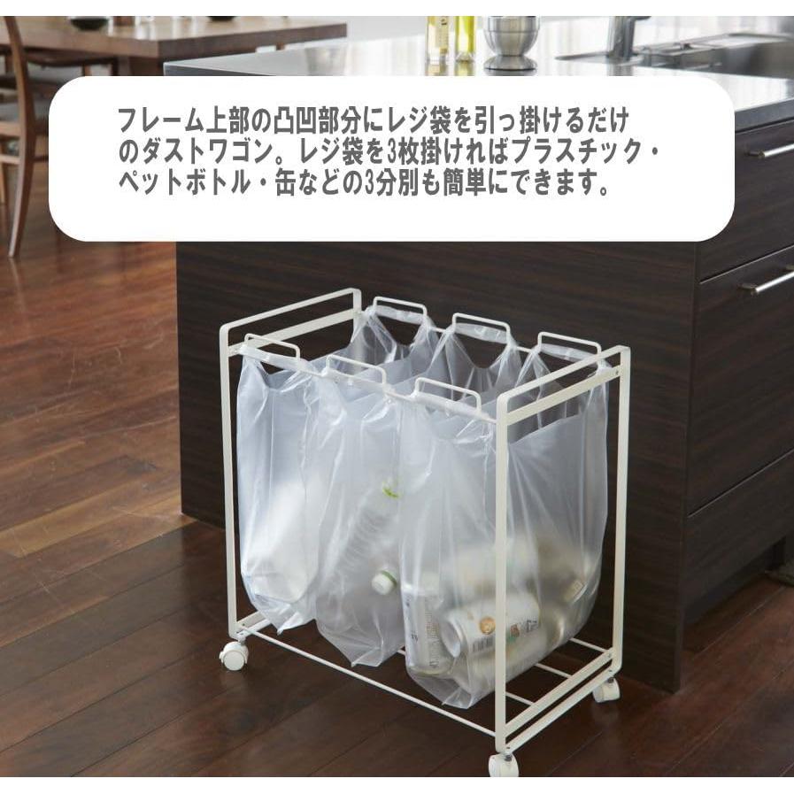 Separation Dust Wagon Tower 3 Separation White Dust Box Plastic Bag Yamazaki Jitsugyo Separation Trash Can Trash Can Stylish Slim Kitchen Casters