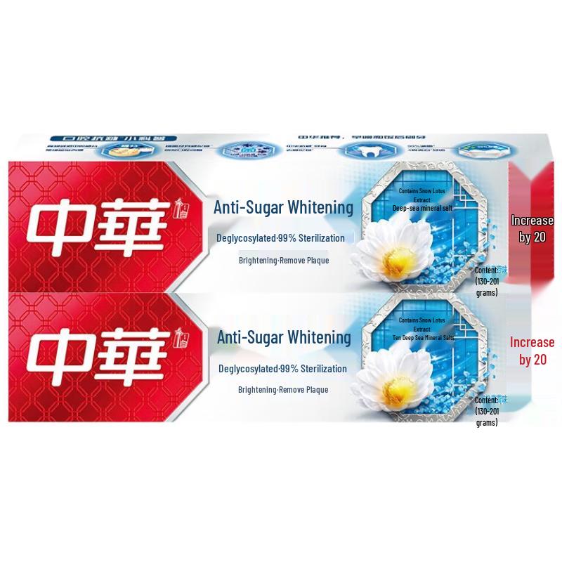 

Zhonghua Anti-Sugar Whitening Toothpaste, Sea Salt Mint Flavor (2x150g)