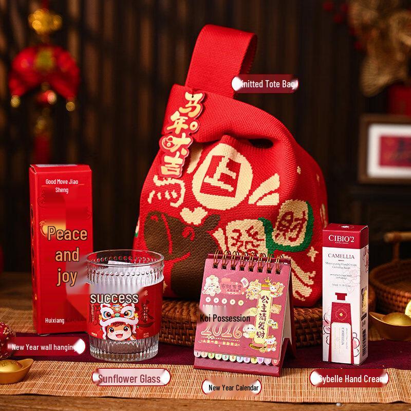 New Year Festive 316 Stainless Steel Thermos Gift Set