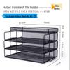 KW-triO WL-13 Desktop Metal Mesh File Rack