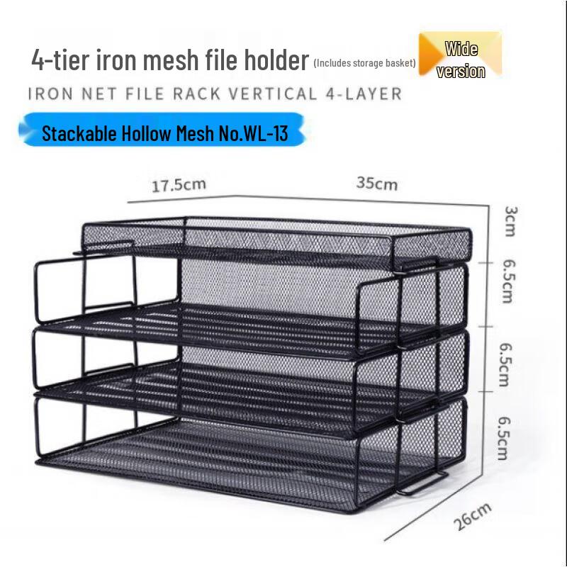 KW-triO WL-13 Desktop Metal Mesh File Rack