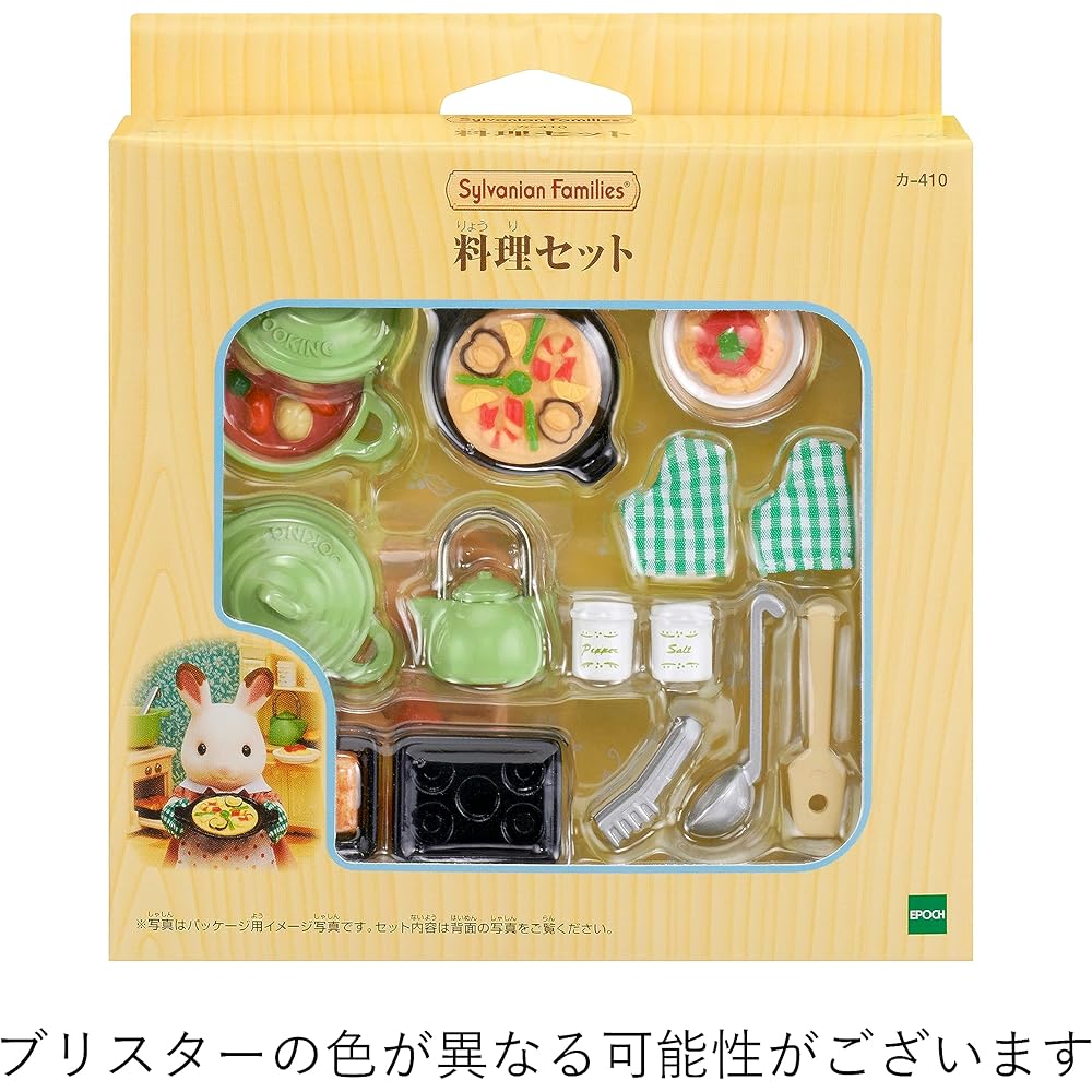 Sylvanian Families EPOCH Cooking Set Furniture Toy for Dollhouse Ages 3 and Up