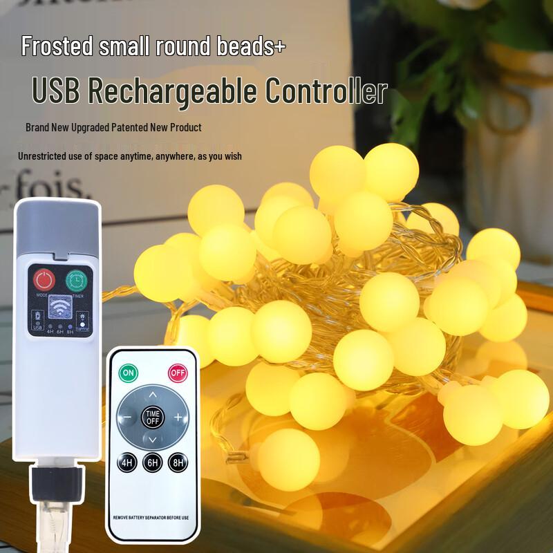 USB Rechargeable Colorful Ball String Lights