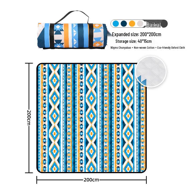 

Extra Large Foldable Outdoor Picnic Mat 2x2m (4-12 People)