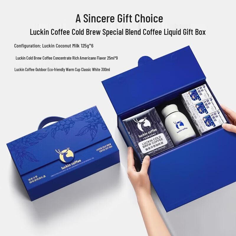 Luckin Coffee Cold Brew & Drip Coffee Gift Set