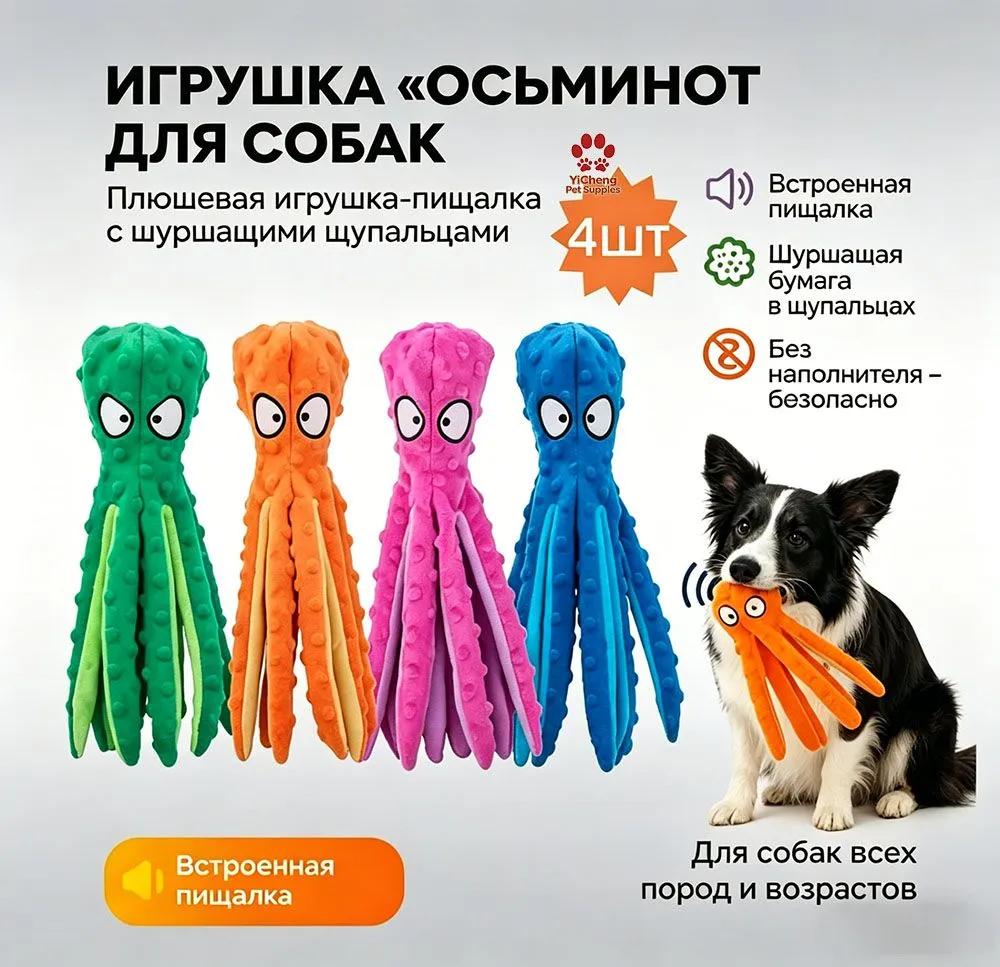 Sniffing dog mat with 5 small bowls and sound alarm BB, search for treats, anti-stress and slow feeding, sniff training for small and medium bree
