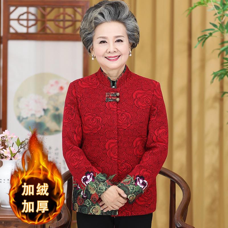 Autumn women's coat birthday clothes fleece top old lady birthday