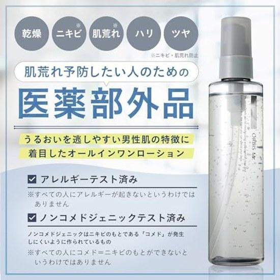 Mr. Orbis Mister Essence Lotion All-in-One (Toner Moisturizing Gel) Men 180mL Quasi-Drug