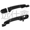Black Door Handle for Kia Sportage - Compatible with 82651-1F000/826511F000/82661-1F000