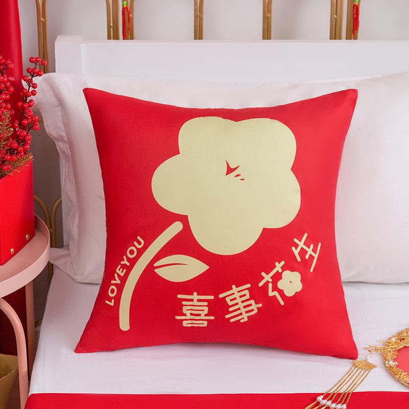New Chinese Style Double-sided Printed Plush Happy Character Pillow Wedding Room Layout Decorative Cushion Living Room Sofa Cushion Cover