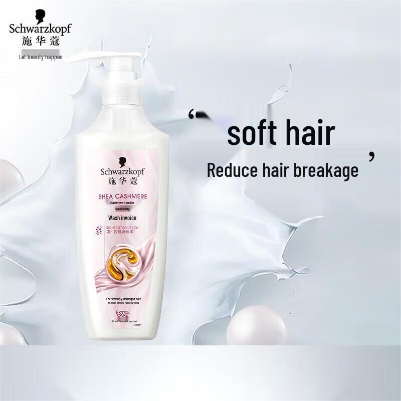 Schwarzkopf Cashmere Nourishing Shampoo
