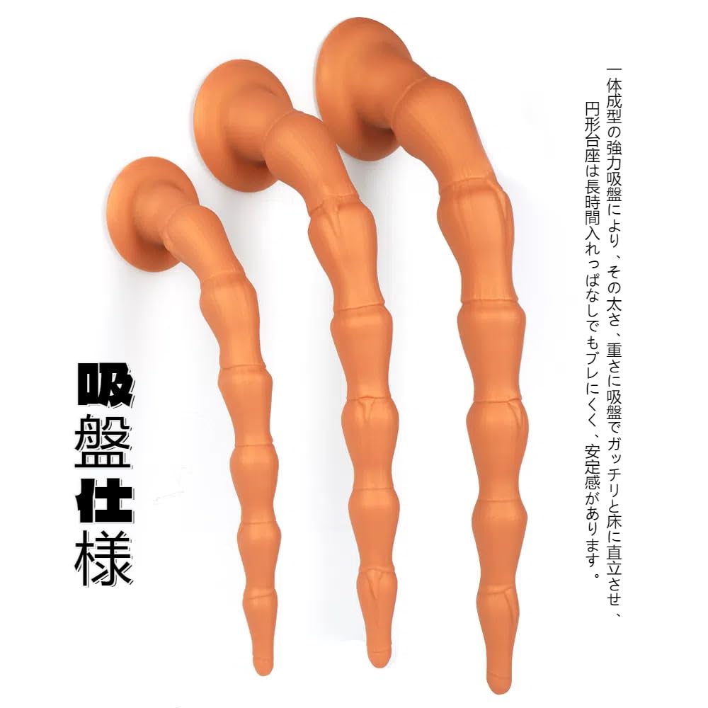 Tsukitoy Long Extra Long Anal Anal Silicone Anal For Bamboo Shape Dildo, Thick, Plug, Expandable, Soft, S-Shaped Expander, Beads, Women, Beginners,