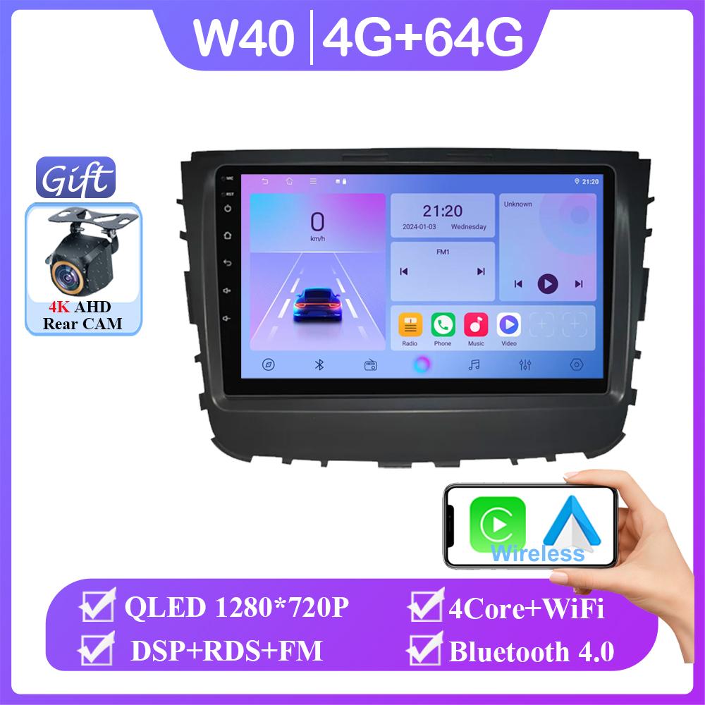 Android Car Radio For Ssangyong Rexton Musso 2018 - 2019 Auto Multimedia Player GPS Navigation Stereo Head Unit No 2din DVD BT