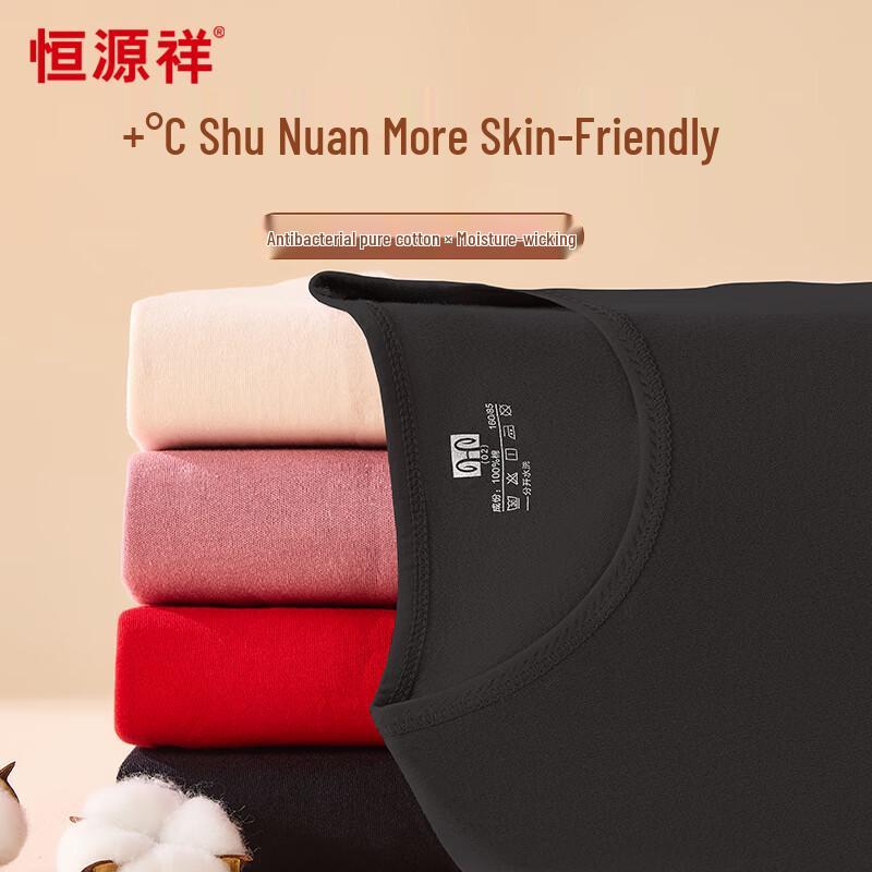 Hengyuanxiang Women's Antibacterial Pure Cotton Thermal Underwear Set