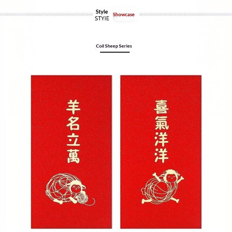 6Pcs Chinese Spring Festival 2027 Goat Year Red Envelopes New Year Money Pockets Hongbao Wedding Party Favors Gifts