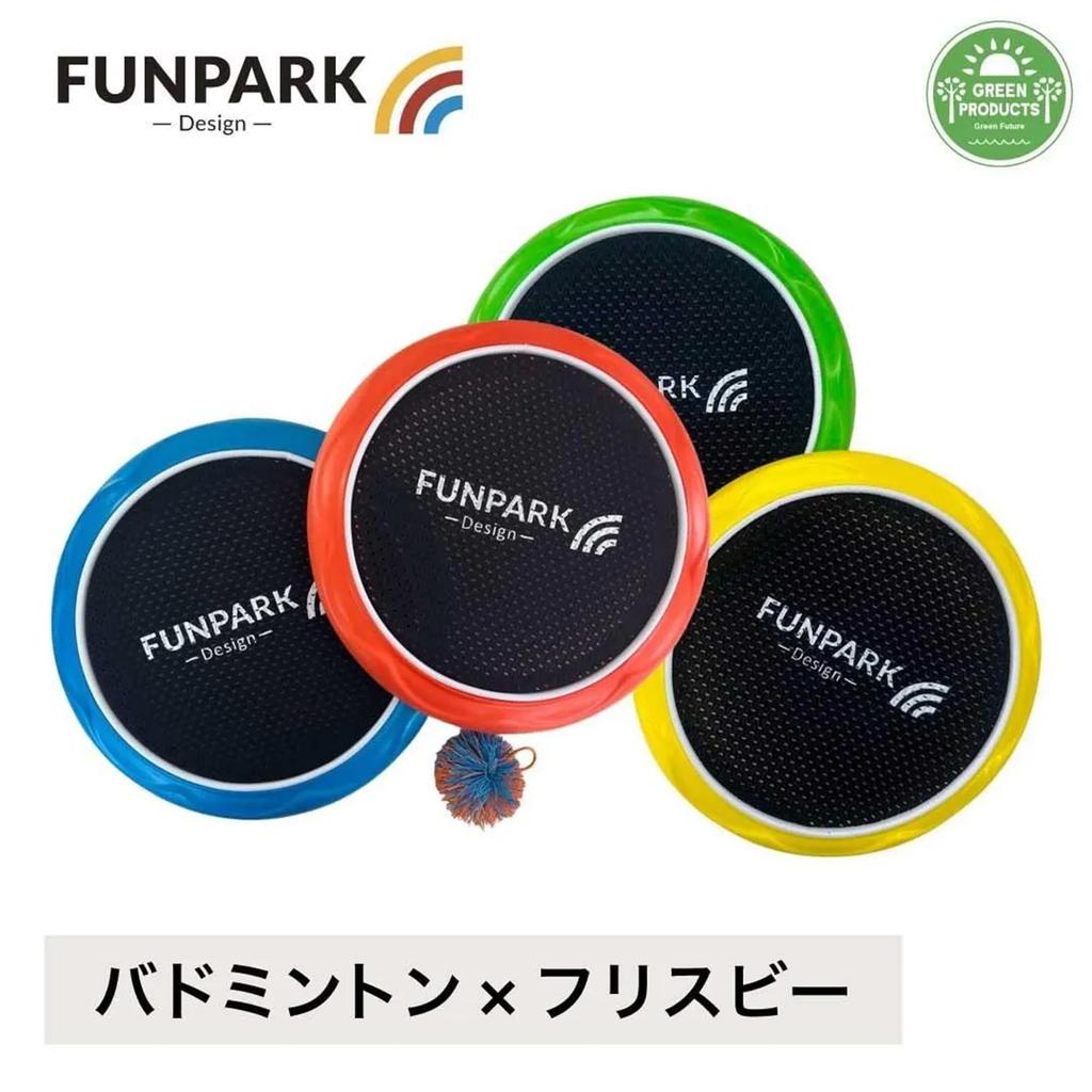 FUNPARK Trampoline Paddle Ball, Blue and Orange, Flying Disc, Outdoor Play, Park Play, Rally, Ball Included, Racket Sports, 2-Way, 33005