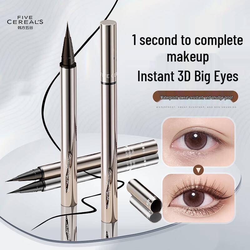 

Han Fang Wu Gu Waterproof Long-Lasting Eye Makeup