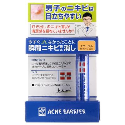Trattamenti viso – Rimedi contro l'acne