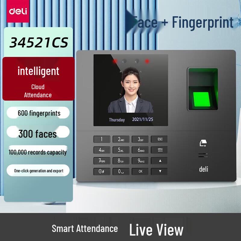 Deli Smart Cloud Time Attendance Machine