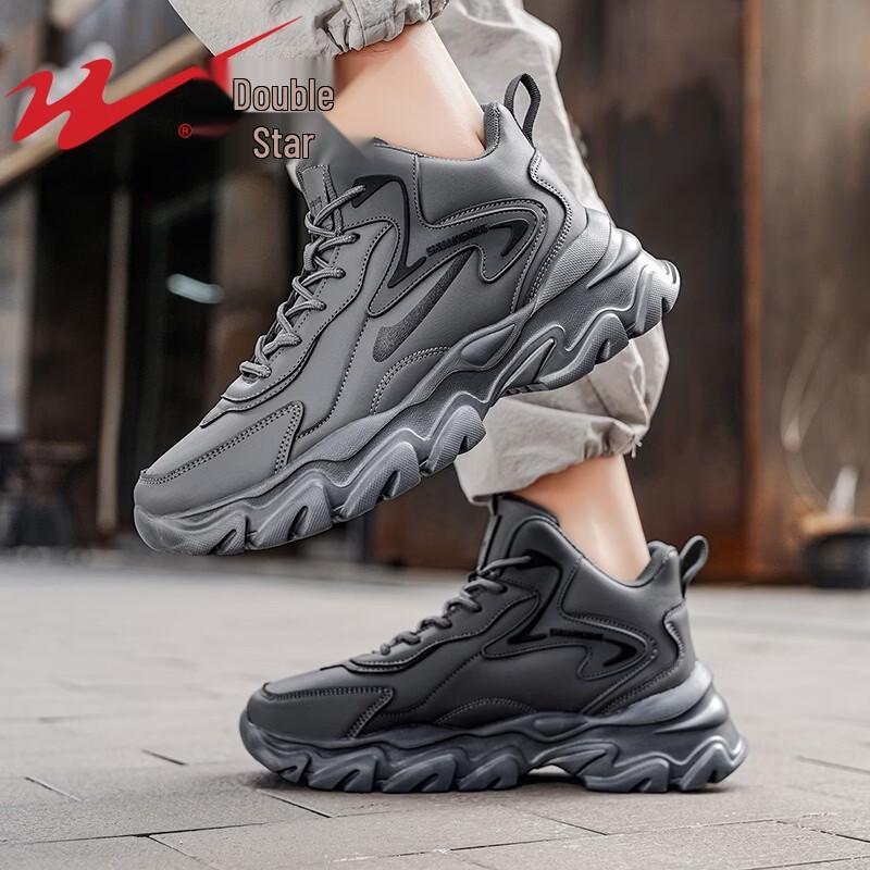 Shuangxing Men's High-Top Dad Sneakers
