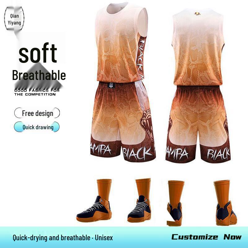 Men's Quick-Dry Basketball Jersey Set
