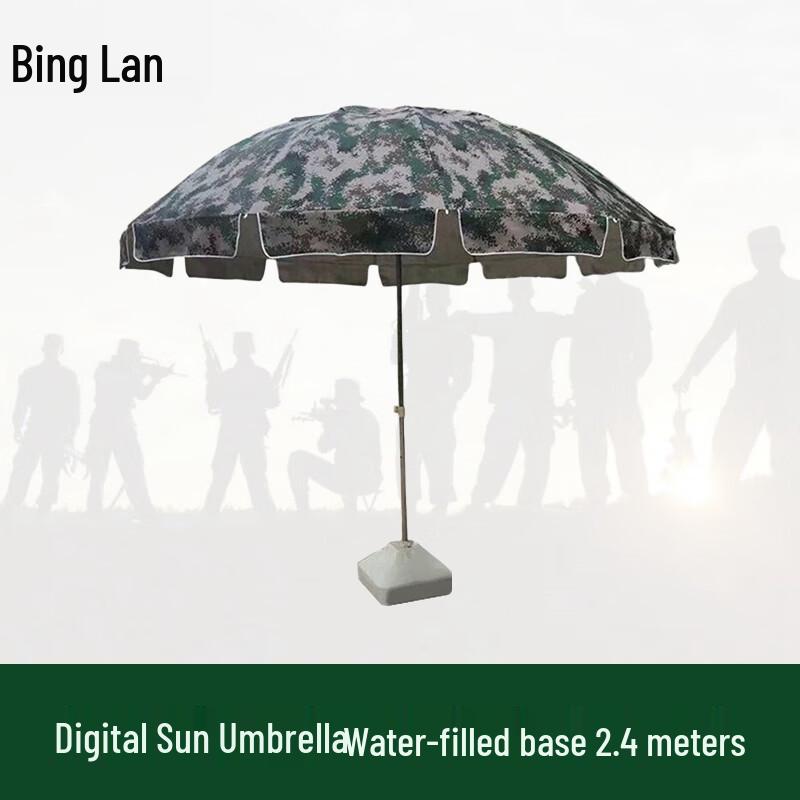 Binglan Digital Camouflage Training Umbrella