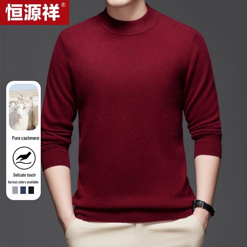 Hengyuanxiang Men's Mock Neck Cashmere Knit Sweater YKR016003