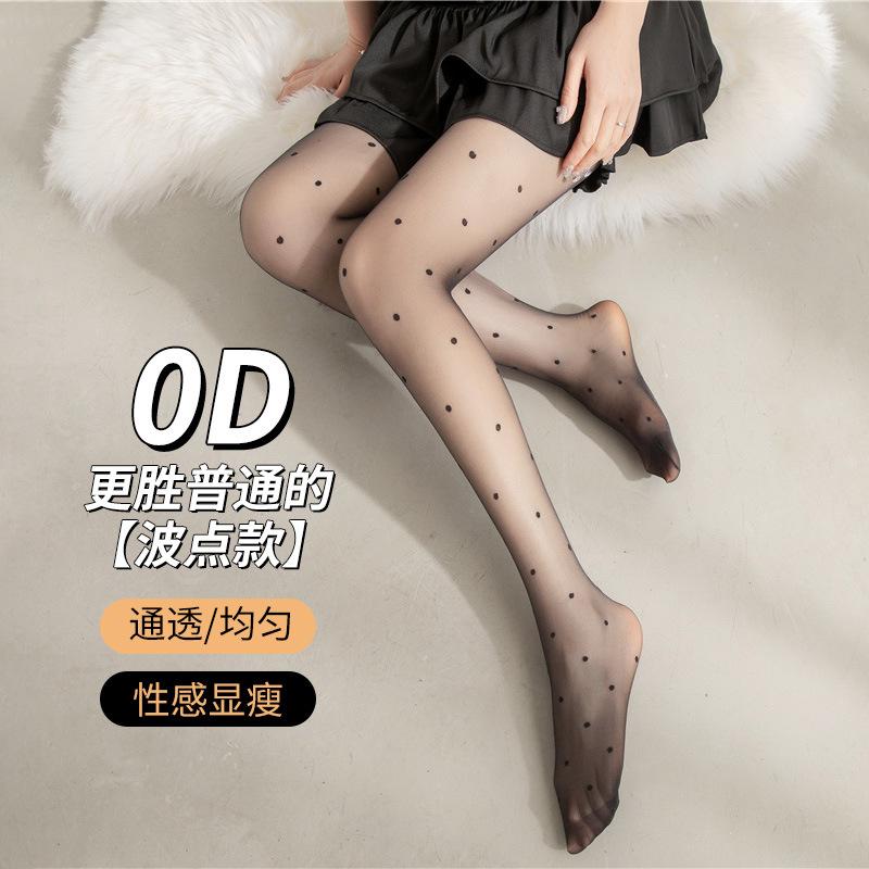 Spring and Autumn Ultra-thin0D Polka Dot Black Pantyhose for Women, Anti-Snag, Durable, Non-Slip Crotch, Sexy Nightclub Stockings