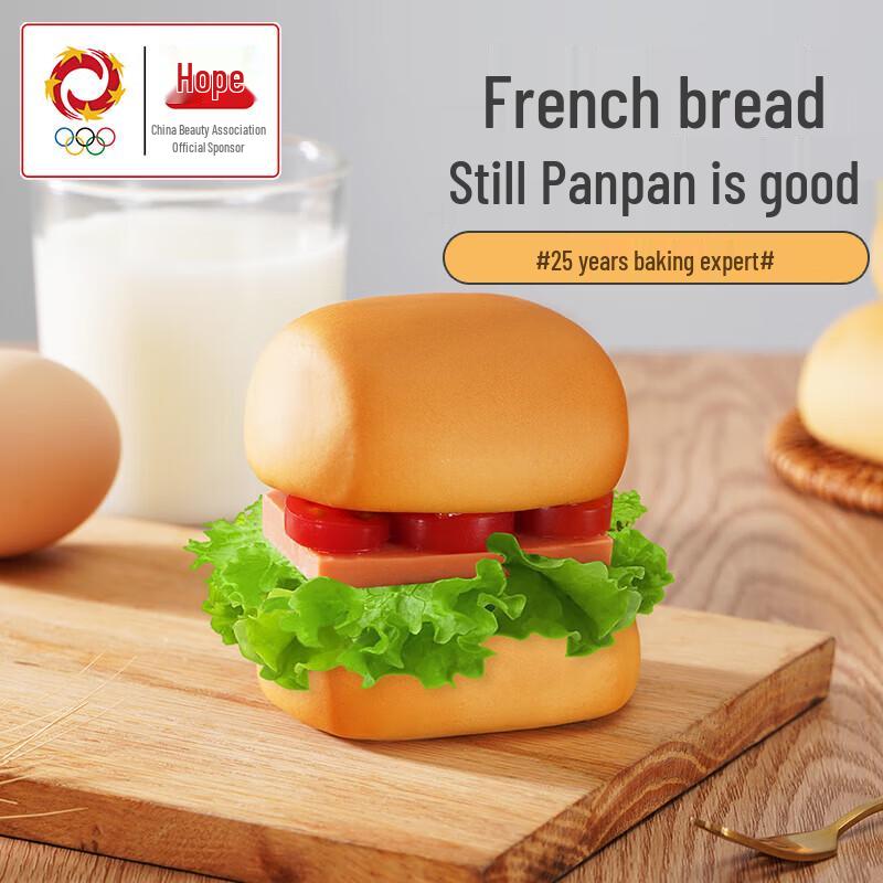 Panpan French Soft Pocket Bread