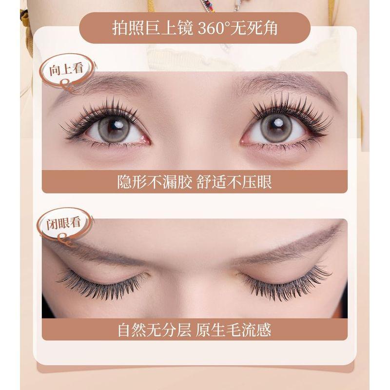 LuxeFlutter - Glue-Free Natural Wispy Cluster False Eyelashes