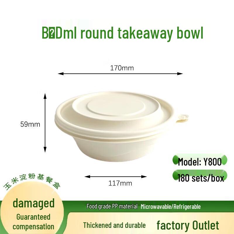 800ml Degradable Corn Starch Meal Box