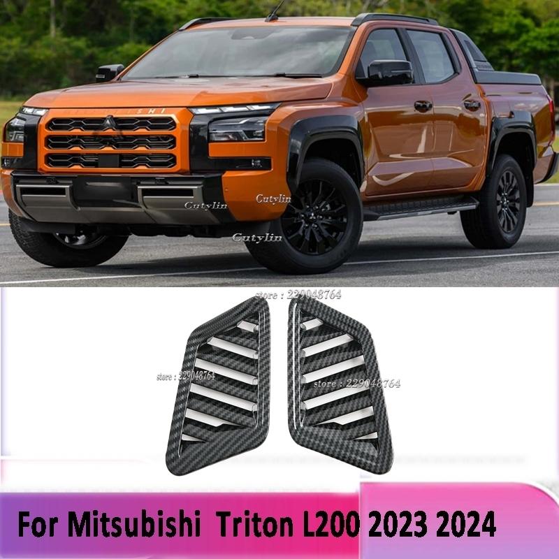 For Mitsubishi Triton L200 2024 Styling Carbon Fiber Dashboard Upper Air Condition Outlet Cover Trim Interior Accessories