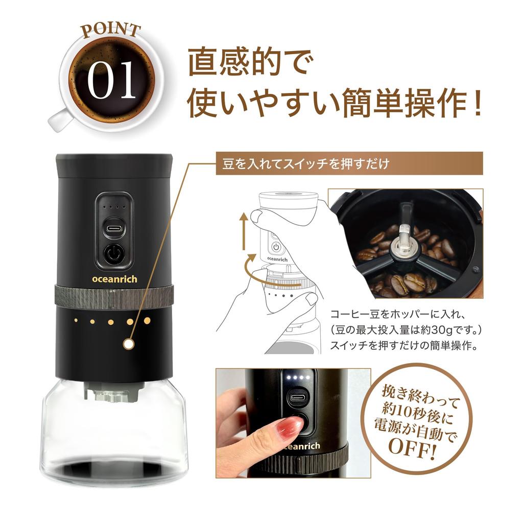 oceanrich Automatic Coffee Grinder G3 2025 Stainless Steel Electric Coffee Oceanrich Coffee Grinder Black Model, Mortar-Style, Blade, Grinder,