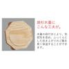 Tonami Shoten Rice Cooker, Easy to Make 1-Cup Rice, with Wooden Lid, Made in Japan, Aluminum, Outdoor, Camping, Open-Food Safe, Repaintable, for Inns