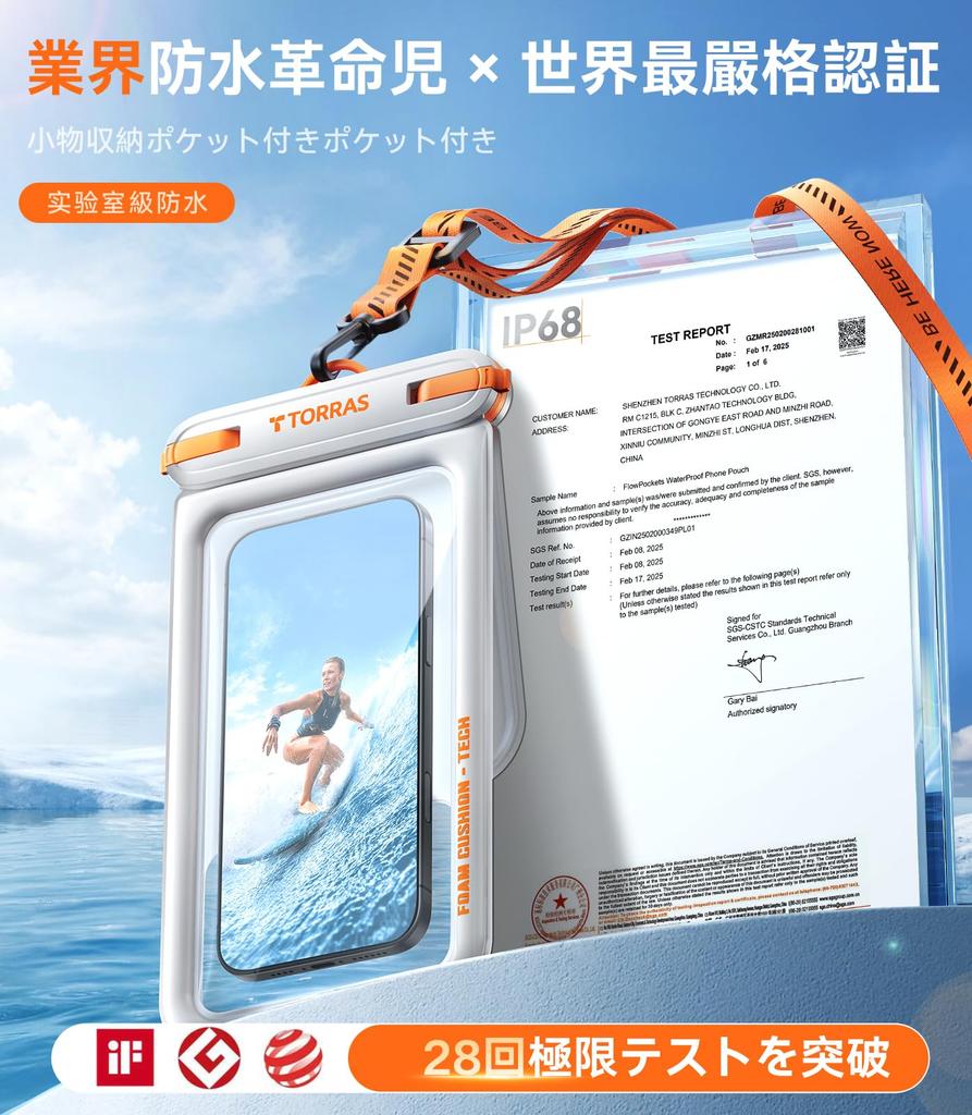 TORRAS Waterproof Smartphone Case IP68 Certified Small Item Storage Floating Neck Strap with Facial Summer Essential for the Hot and Compatible with