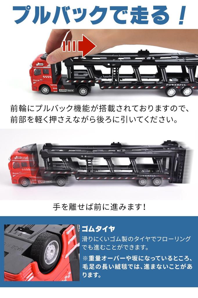 by a preschool Fire Truck Toy Car Carrier kids will love Includes 6 mini [Supervised teacher] Trailer, "Car-loving this! cars."