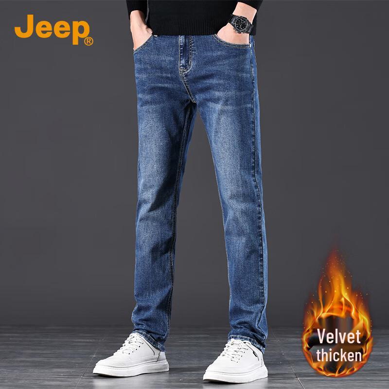 Jeep Men's Relaxed Straight Fit Stretch Denim Jeans