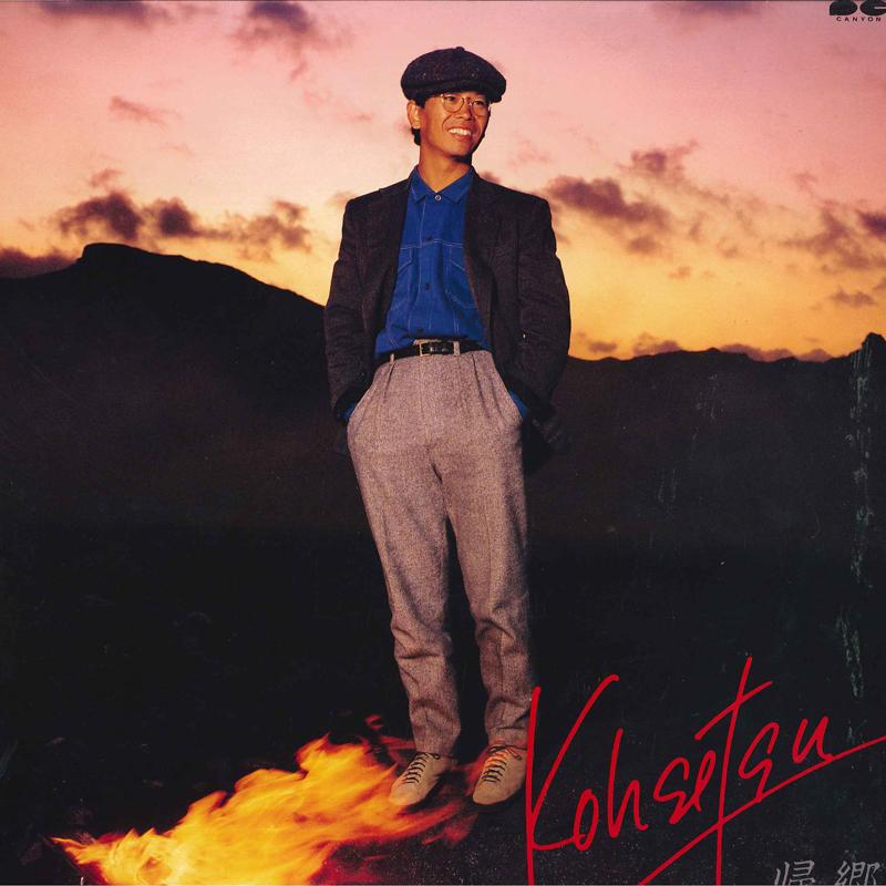 

LP Record KOSETSU MINAMI - Kikyo C28A0315 CANYON 1984 Japan Japanese Pop/Rock Used