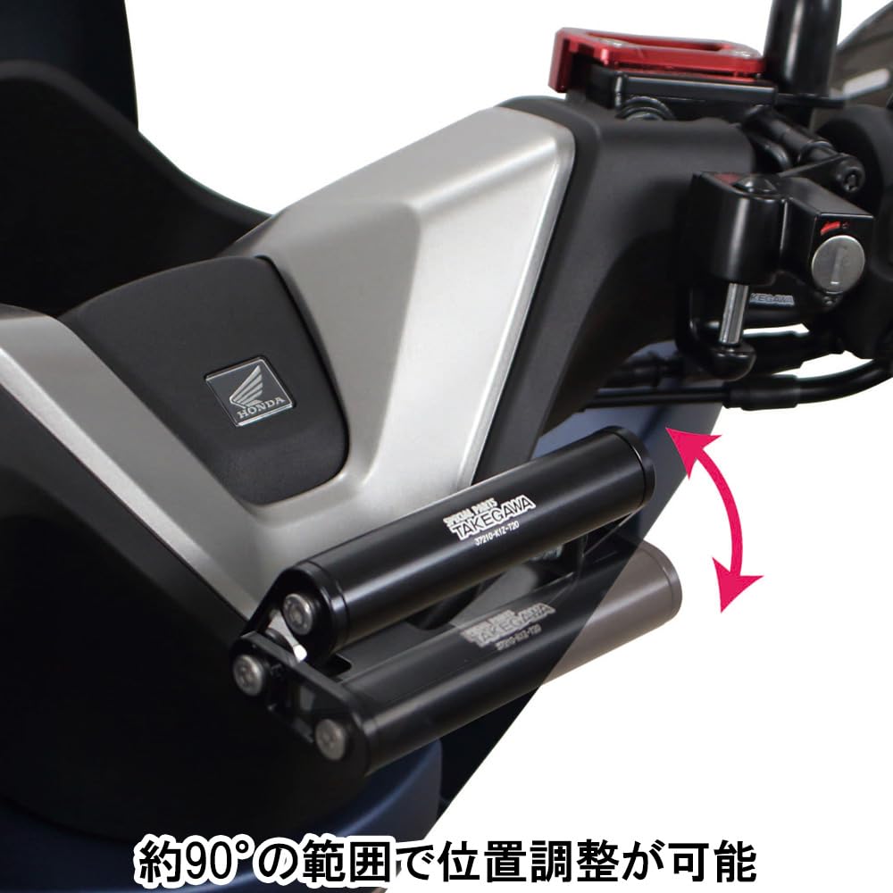 Special Parts Takegawa Multi-Stay Bracket Kit (Black) for PCX (JK05-1200001~) and PCX160 (KF47-1200001~)