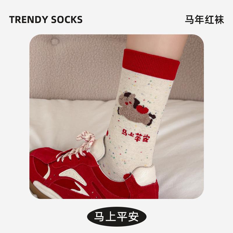 2026 Year Of The Horse Big Red New Year Socks Female Cute Cartoon Medium Cotton Socks Socks Industry