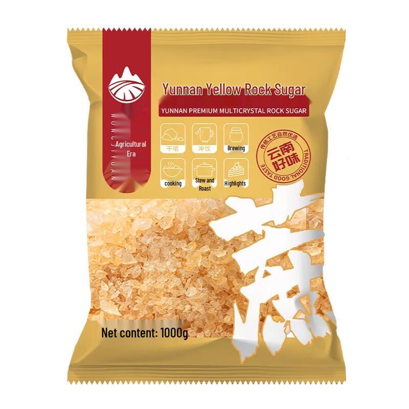 NONG JI YUAN Small Granule Yellow Rock Sugar
