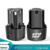 12V Rechargeable Lithium Drill Battery and Charger - Model B, Old Style, One Piece