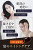 Scalp Shampoo 400ml Treatment 390g Aging Care Damage Serial Number Included DRH+ & [Hematin Repair] (2-Piece Set)