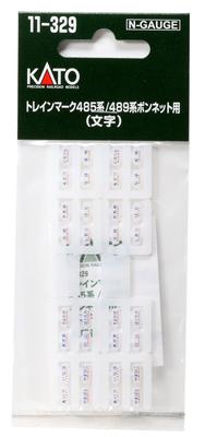 KATO N Gauge Train Markings for 485 Series Model Railroad Supplies Series/489 Hoods, Letters, 11-329,
