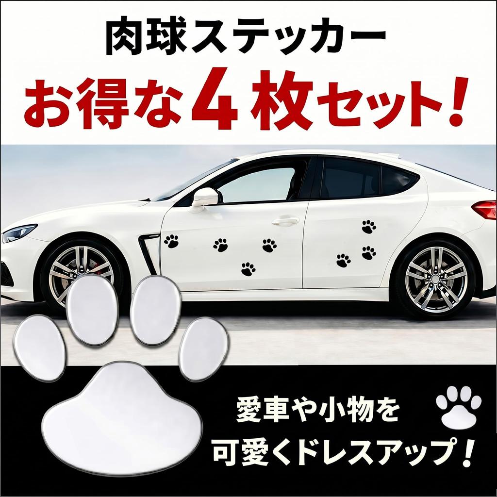 Cat Paw Sticker Car Motorcycle Car Sticker Seal Value Set