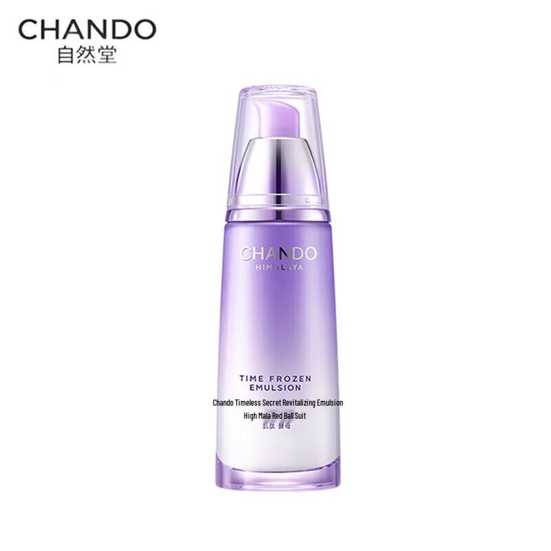 CHANDO Age-Defying Skin Activating Lotion